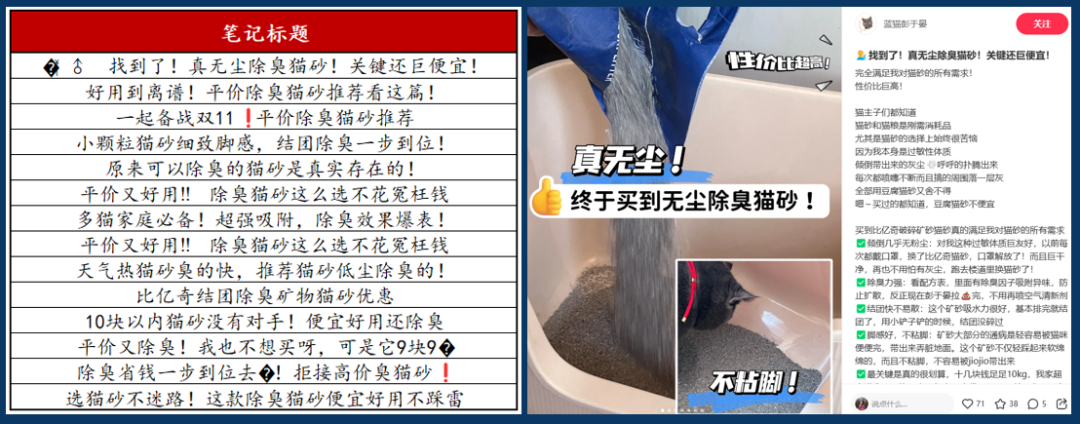 近1年仅靠小红书拉搜交易破百万，横测笔记数据下滑如何找到新增量？