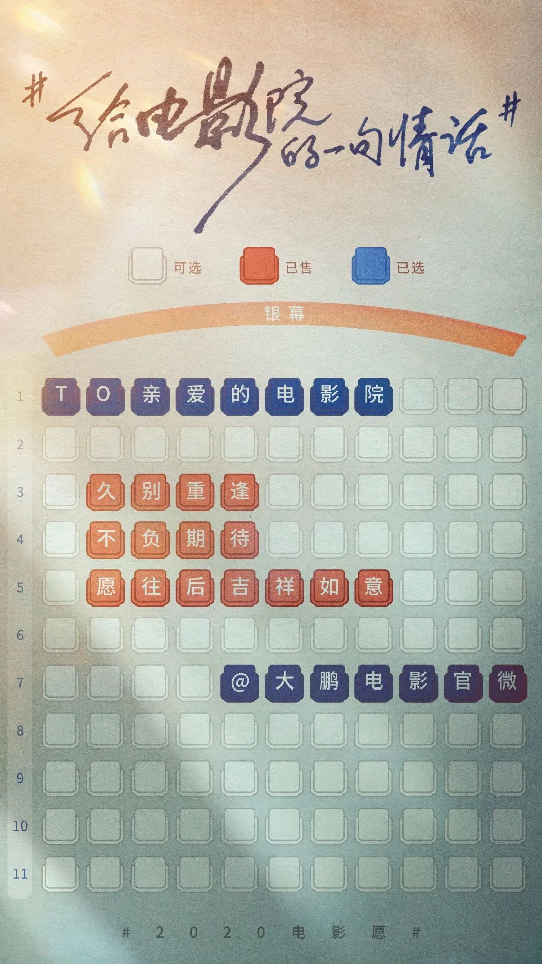 1595242245472833.jpeg