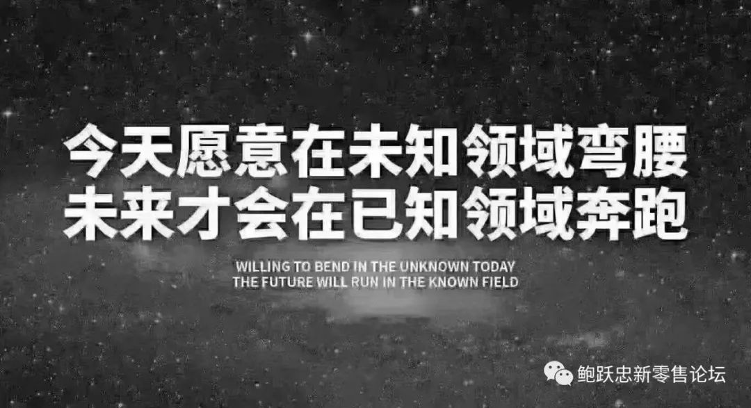 2023年如何找到新的增长路径？