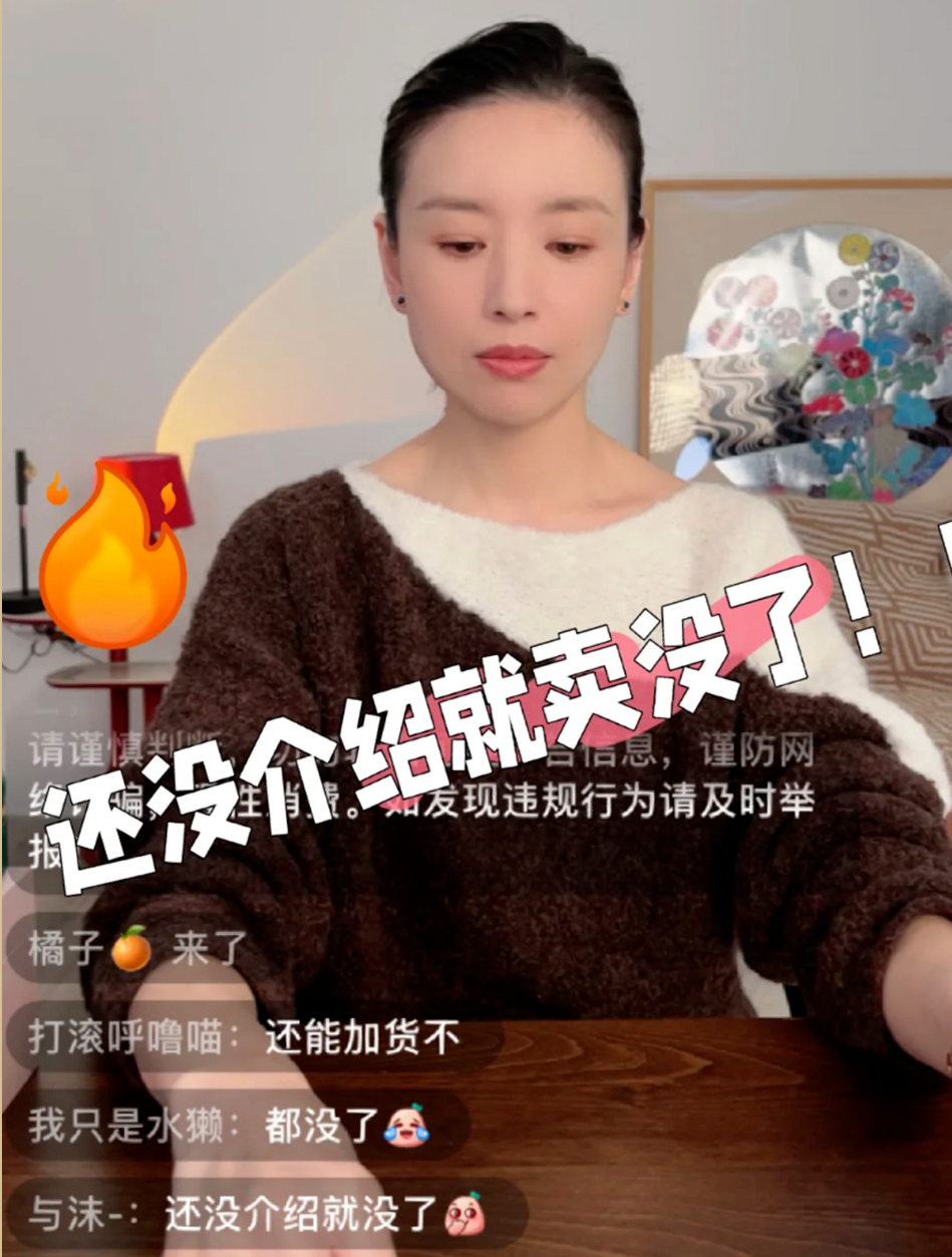 单场GMV破亿,章小蕙带小红书电商狂飙?