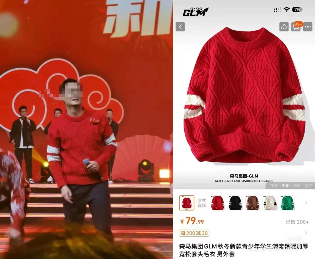 半裸、解胸罩、扇耳光,这家公司的年会比宜家还离谱!