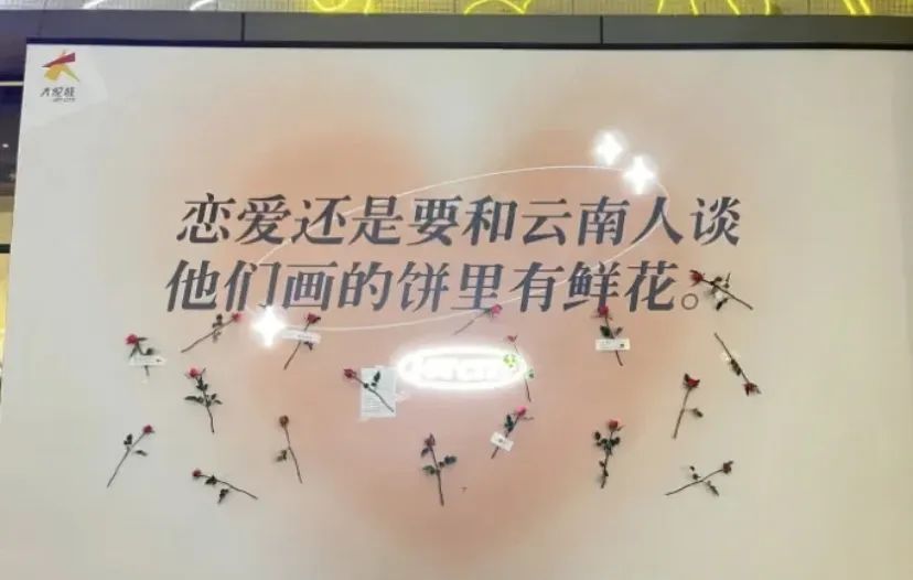 月薪5万的文案,都去写围挡了