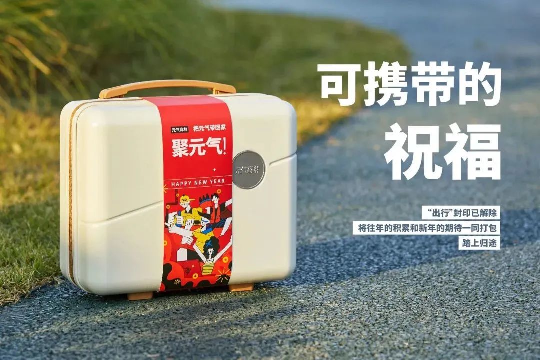2023春节礼盒合集:25+大厂pk,从头卷到尾!