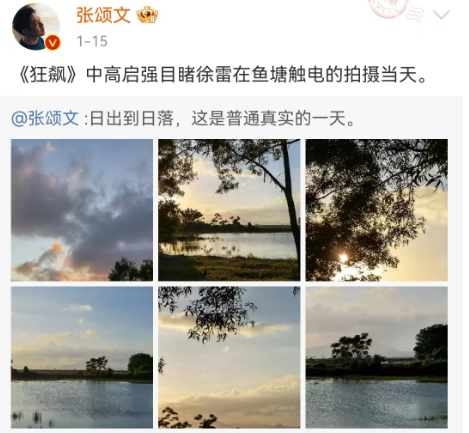 被骂1个月后,张颂文代言终于被夸!