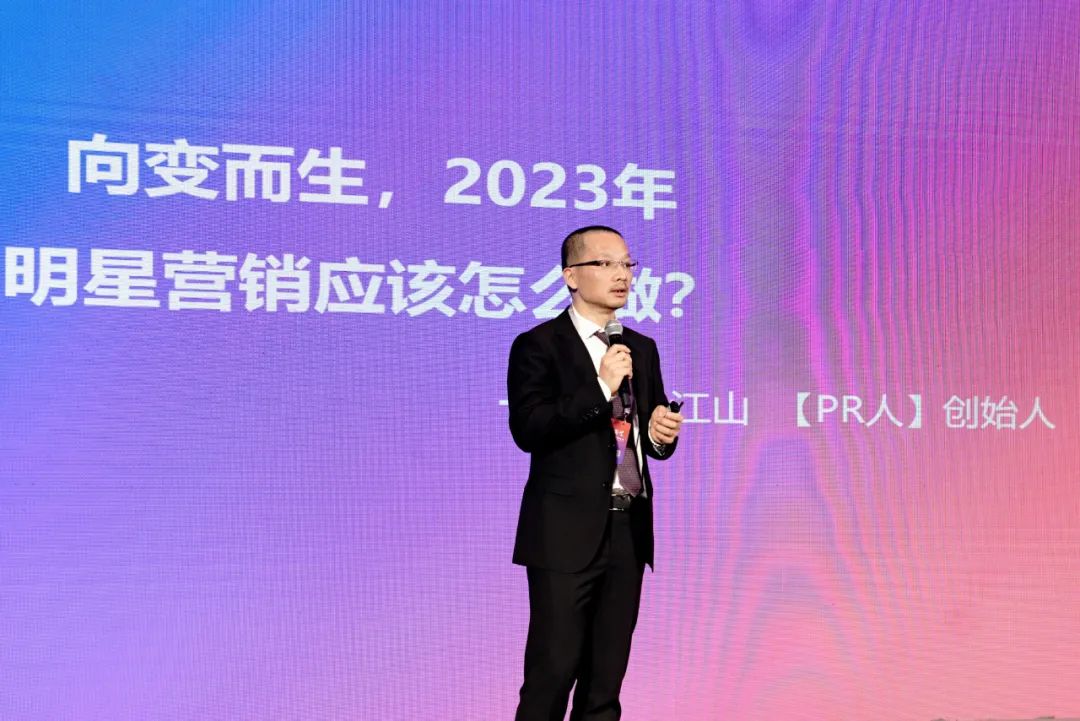 精彩远超想象:2022中国数字化营销大会暨金牛奖颁奖典礼成功举办