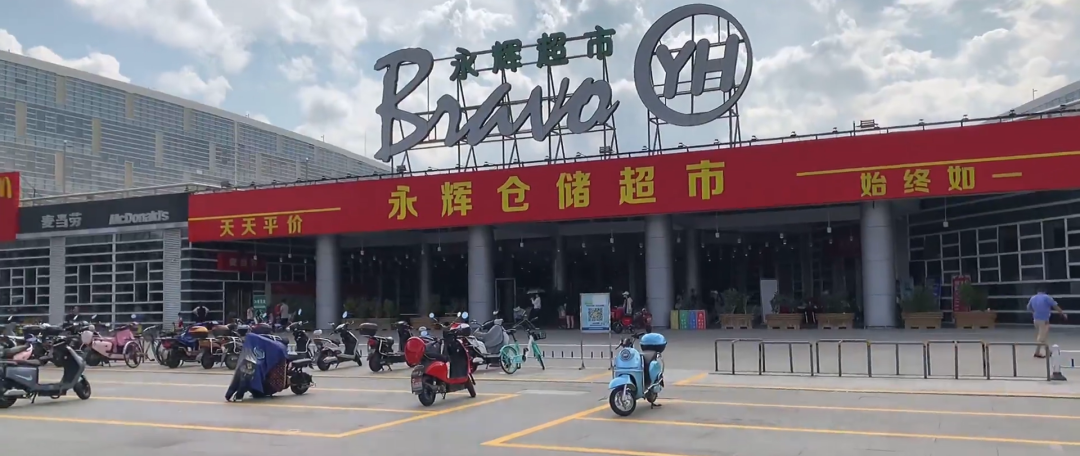 从永辉的数据观察,抖音超市还有很长的路要走