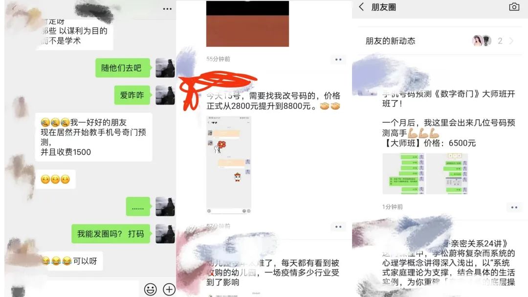 新流量密码:佛媛之后,“道士”下山