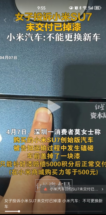 刘强东:不要和雷军比营销,我们比不过他的
