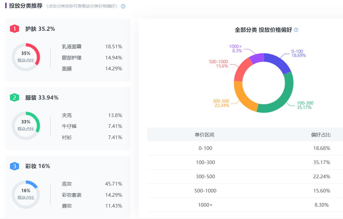360截图20210903164242492.jpg