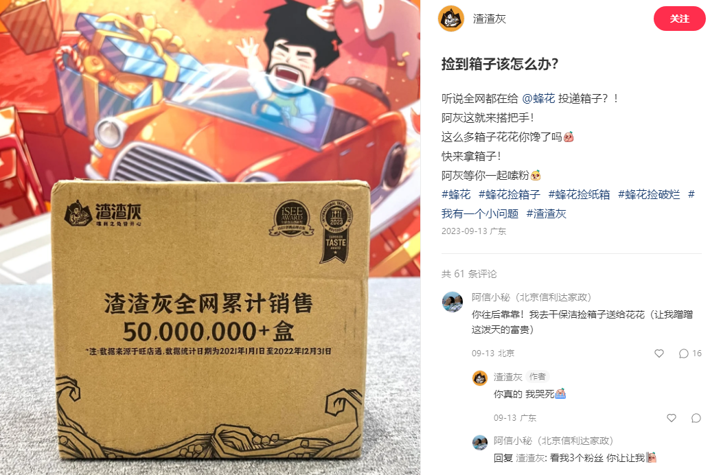 减龄饮料、数字猫粮、二次元咖啡厅,游戏公司齐齐发展副业了