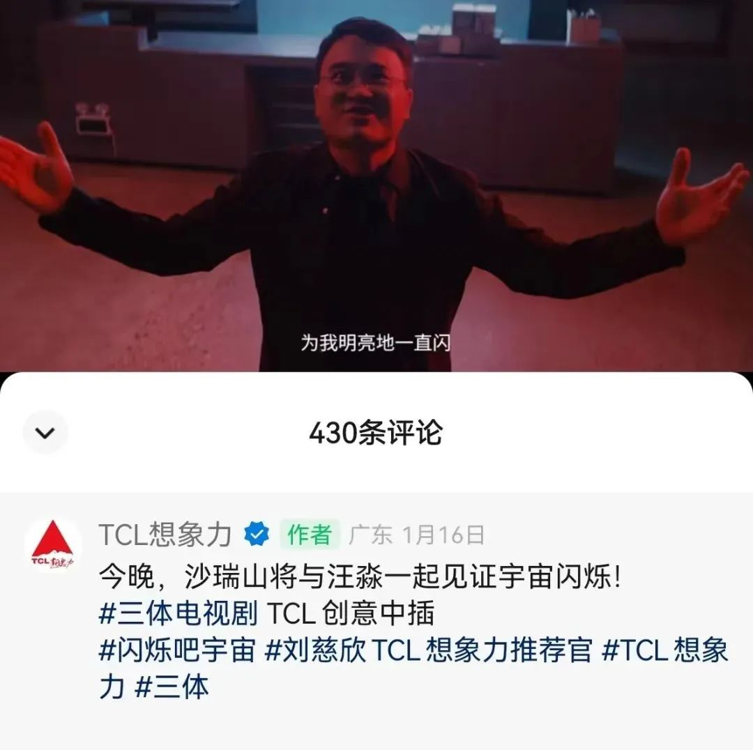 Q1剧综品牌投放观察:药企异军突起,衍生综艺打开局面