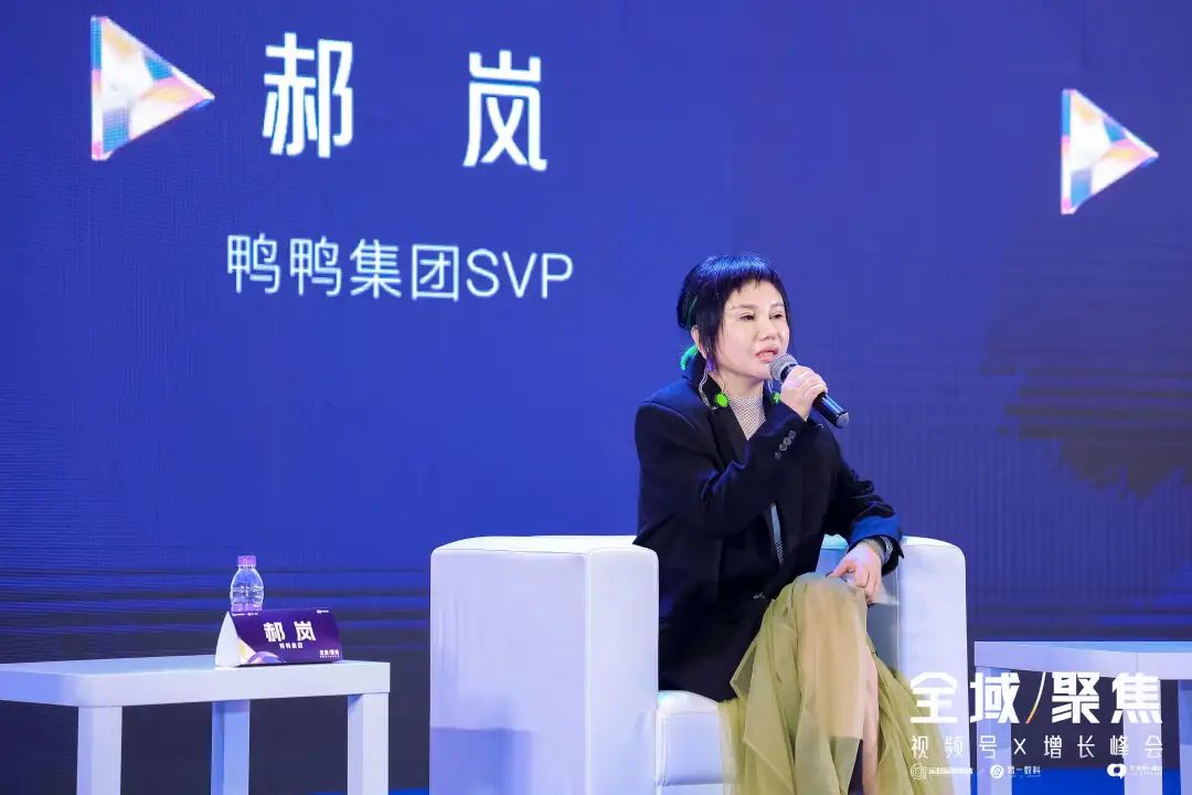 鞋服赛道2023:如何做好今年的全域经营布局?丨峰会实录