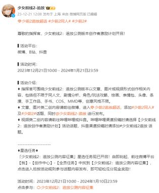 终于和玩家见面的《少女前线2:追放》,公测表现如何?| 游戏干线