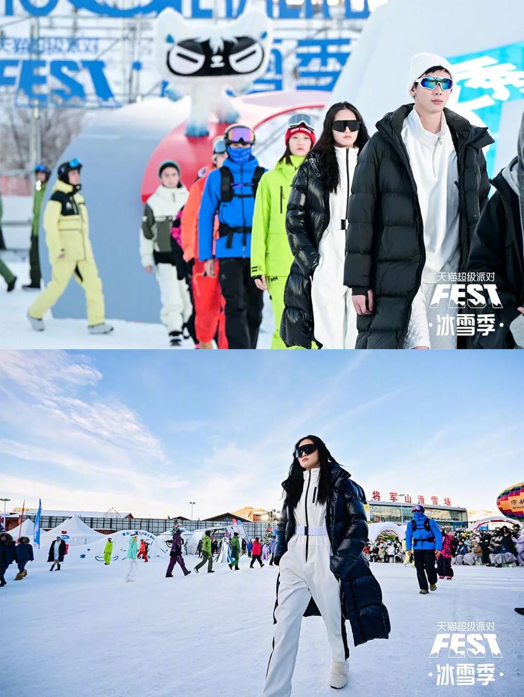 收割“冰雪热”,这些品牌玩出了新意