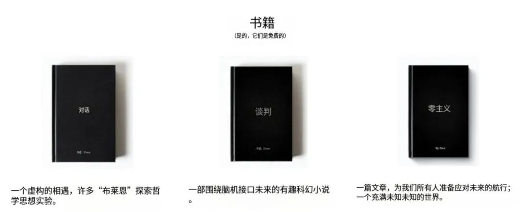 &ldquo;换血长生&rdquo;只为卖货？美国亿万富豪的炸裂营销