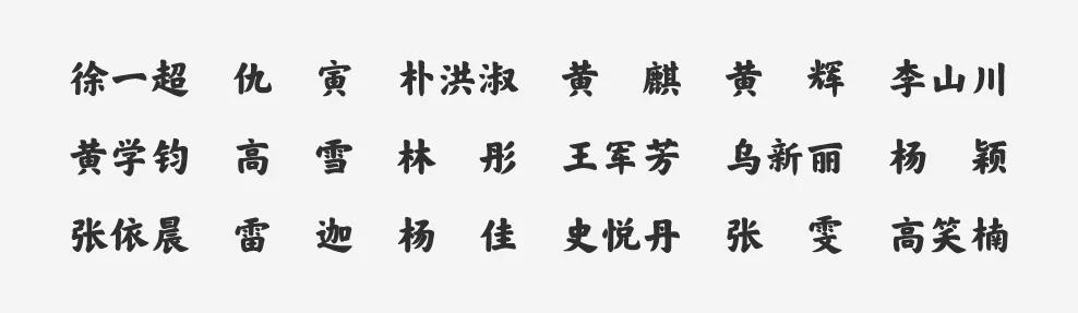 营销观察｜可乐瓶上刻字不新鲜了？不如试试“快乐水胖胖体”