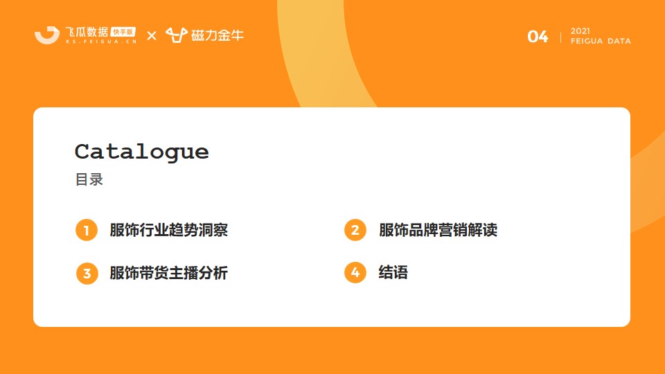 幻灯片5.JPG