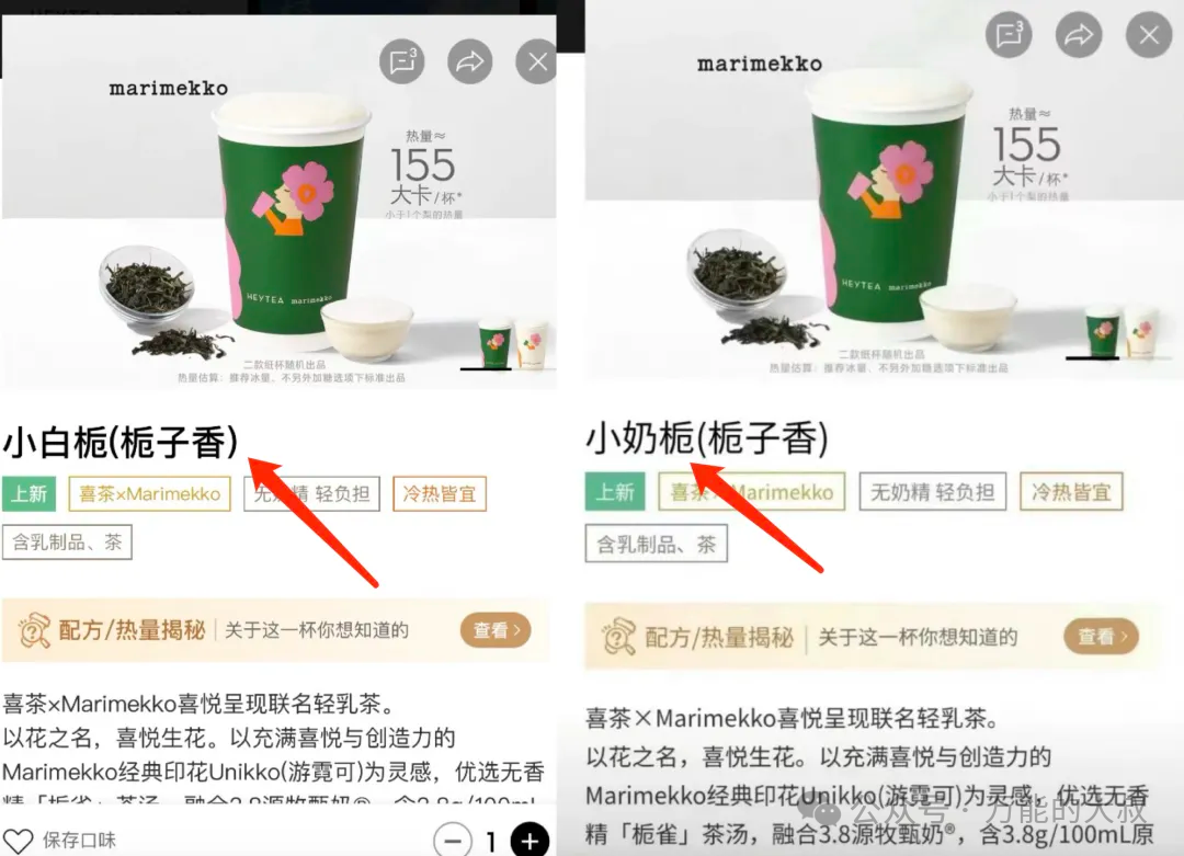 臭脚味、小**、直播猝……公关下场“搞流量”
