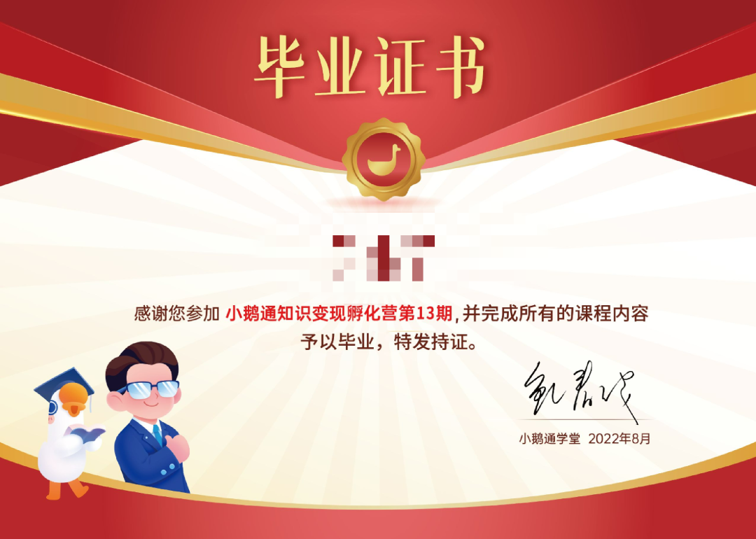 精细化运营时代，小鹅通如何精细化获客？