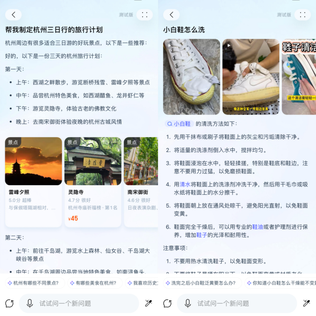 淘宝,多了一个ChatGPT入口