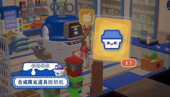 在元宇宙卖酸奶,这波联动燃爆了!