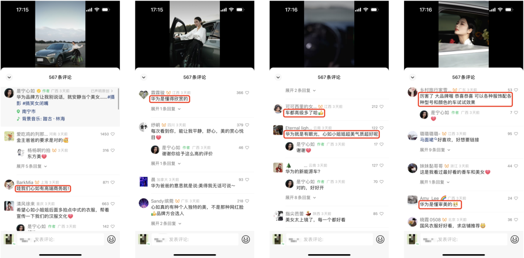 2023年视频号中，品牌最爱投放的十大达人是谁？（上）