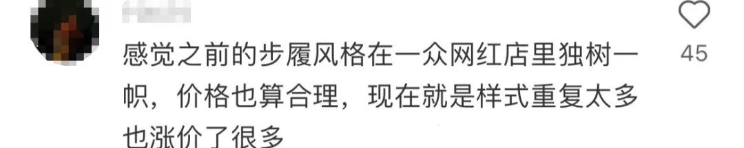 卷入&ldquo;辱女&rdquo;风波，&ldquo;淘宝第一文案&rdquo;跌下神坛