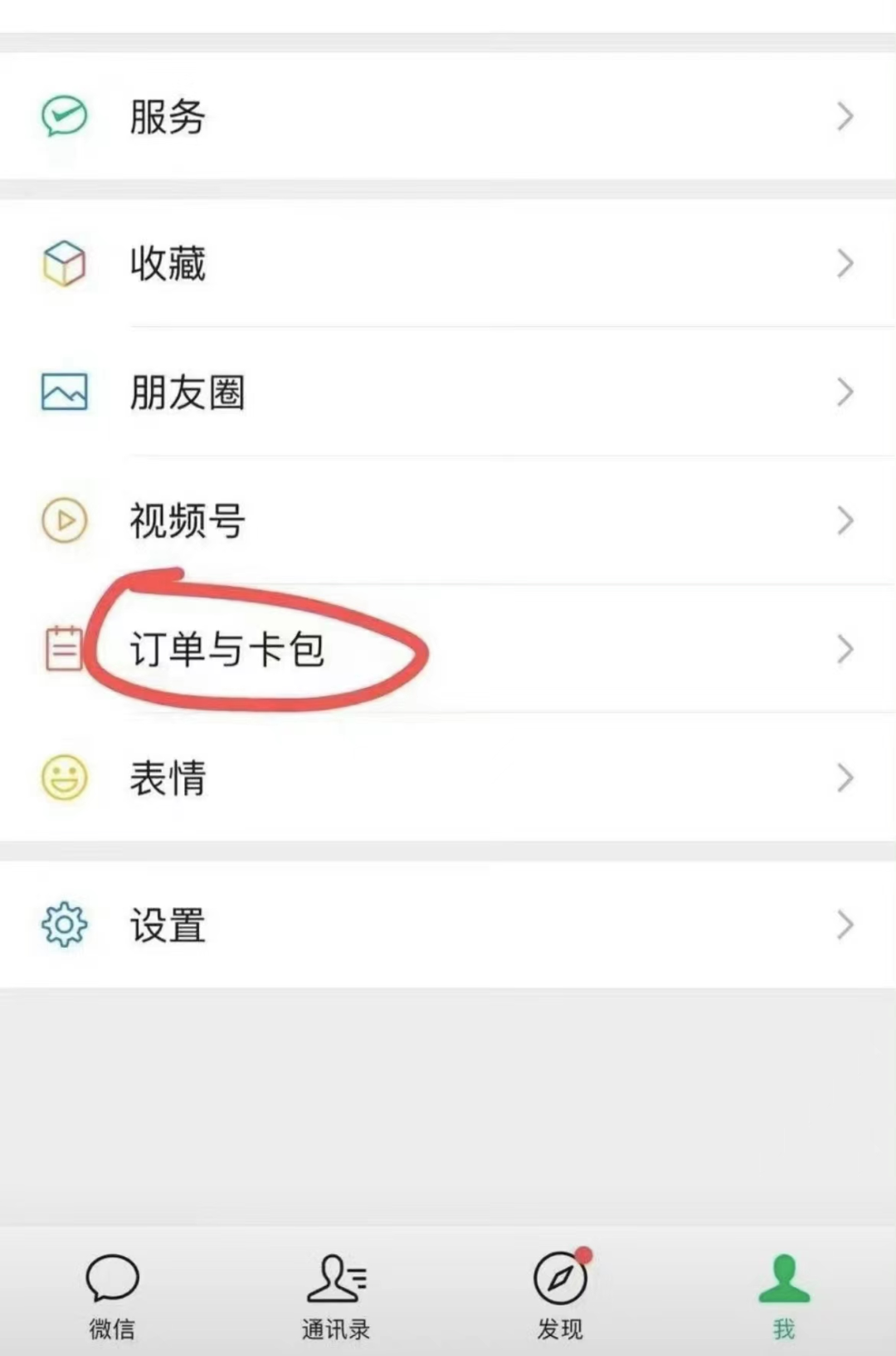 腾讯电商再“变天”,视频号能扛下所有?