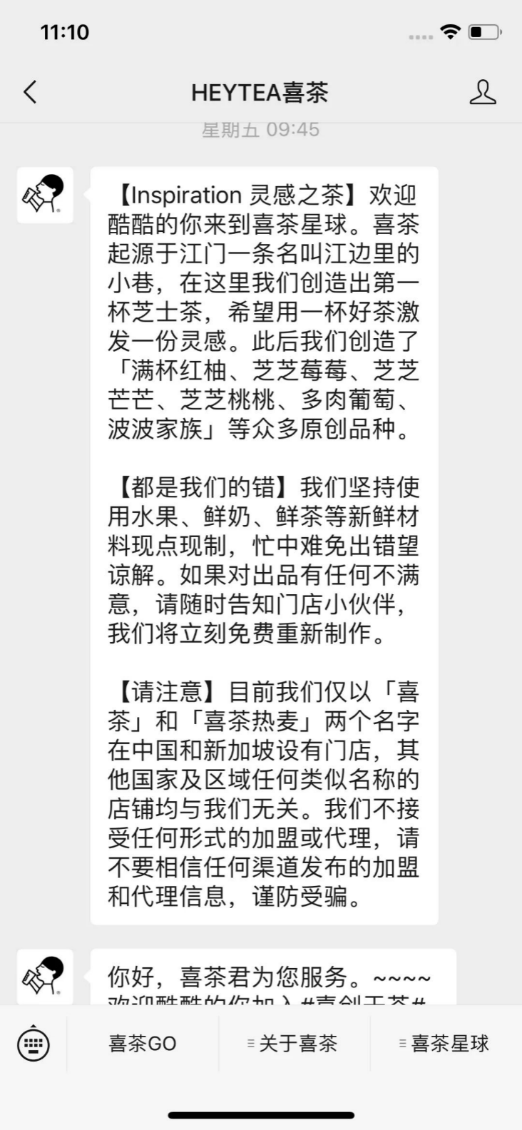 如何与用户做朋友1861.png