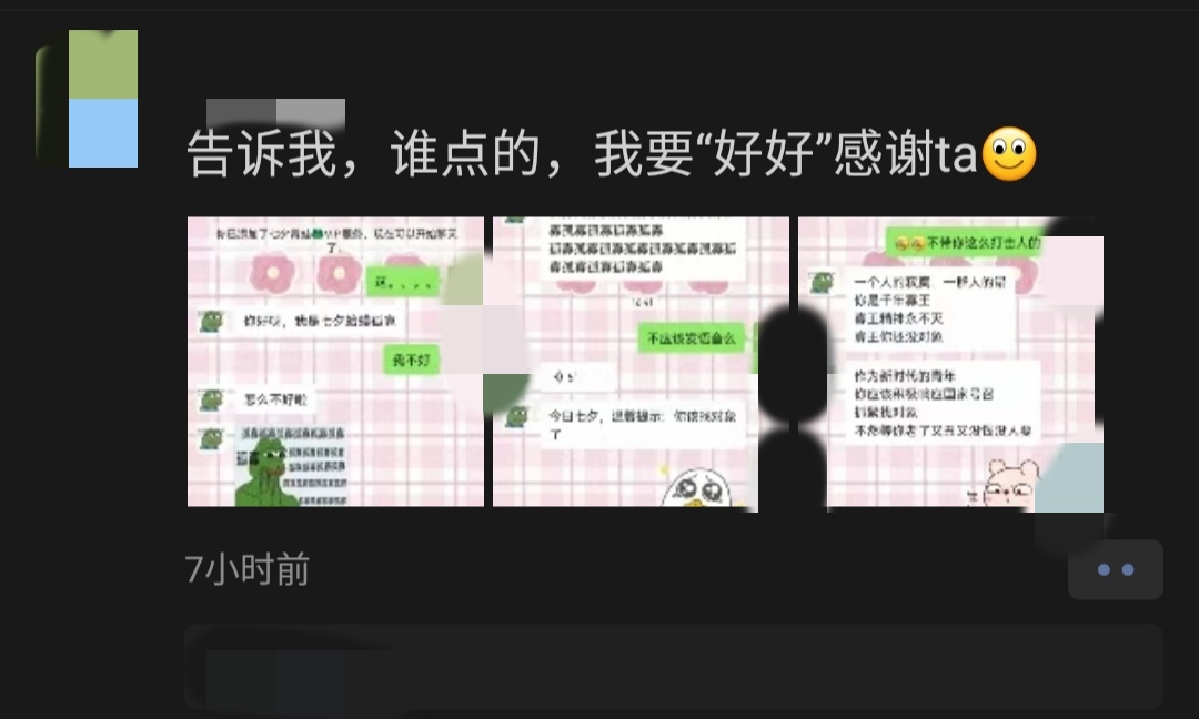 裂变啊.jpg 裂变啊.jpg