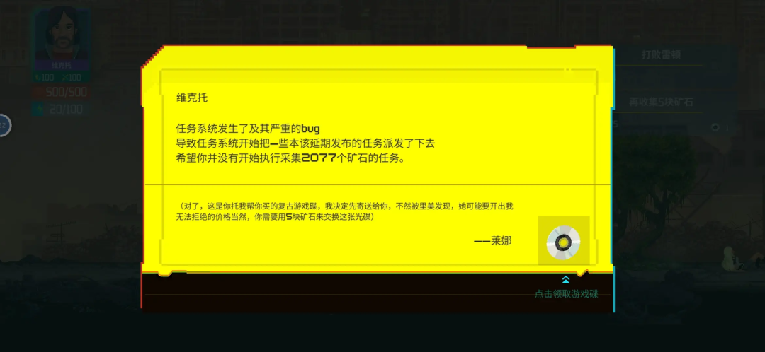 模拟经营+战斗养成+开箱子?缝的挺好,但是还差点意思