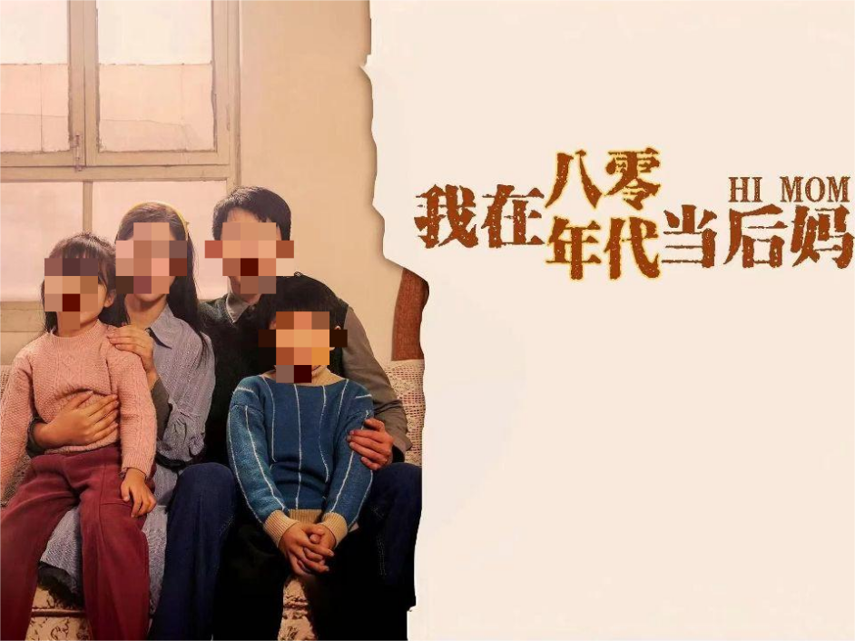 月入4亿！&ldquo;短剧一哥&rdquo;杀疯了