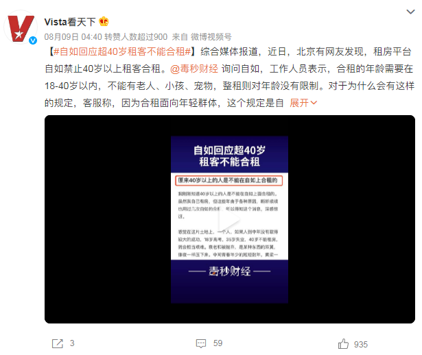 每周案例公关点评8.7-8.13|库迪 自如 比亚迪 张亮麻辣烫 花呗 无印良品