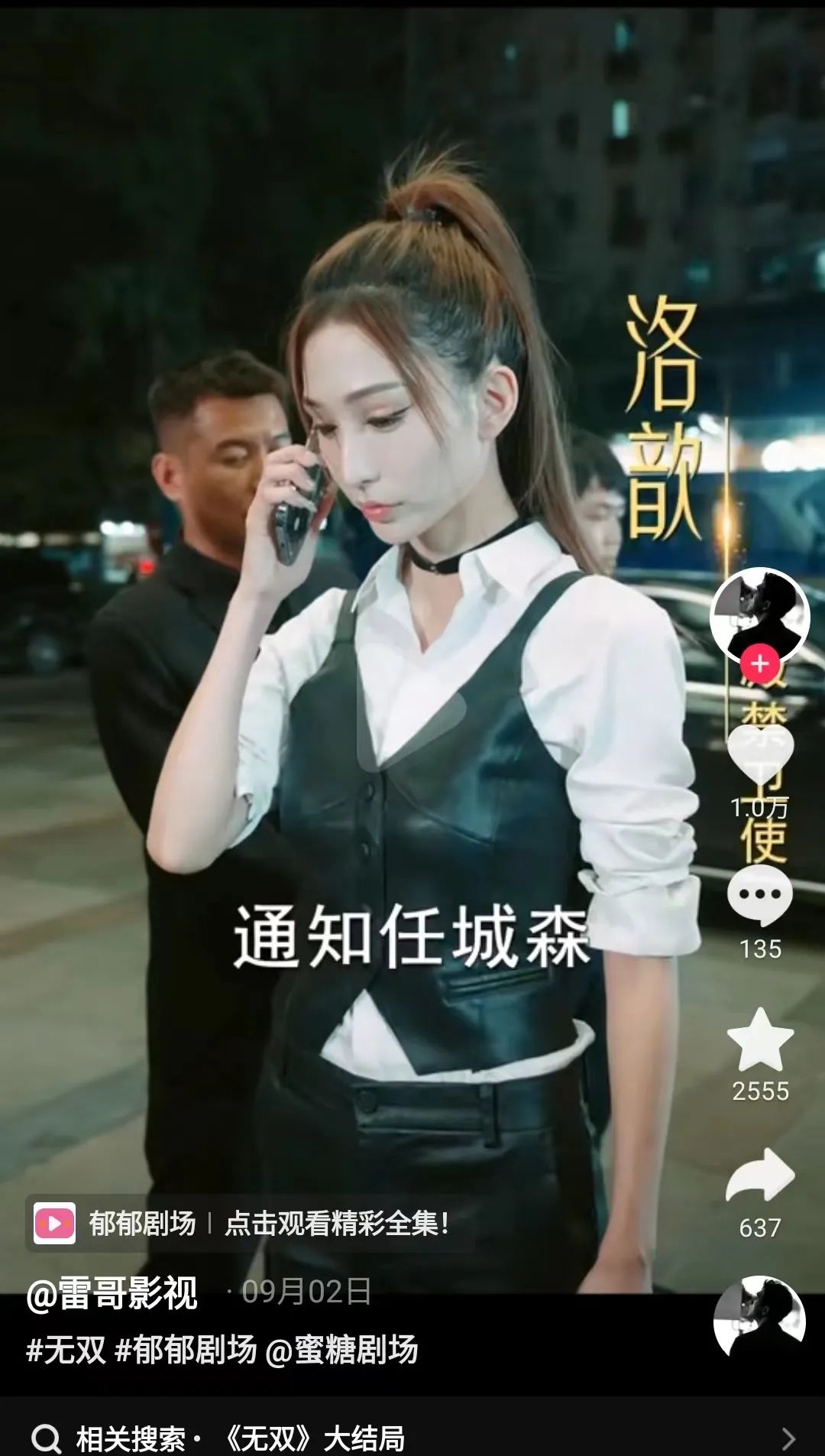 直播带货翻篇了!“美妆一哥”决定杀向咪蒙!