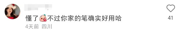 打假小润发的后续瓜!网友建议查查这“国民顶流”...