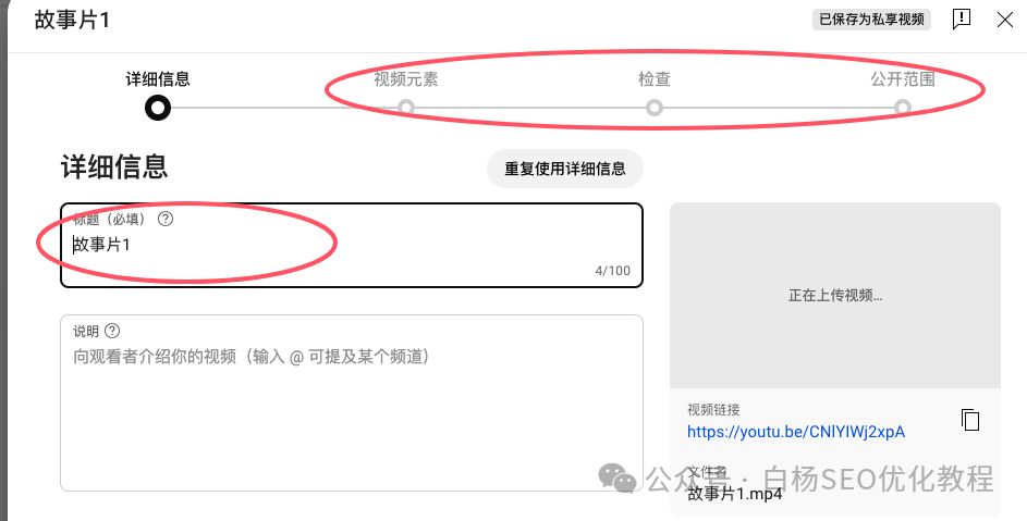 出海搜索流量怎么做?试试谷歌youtube的类tiktok短视频平台shorts【实测】