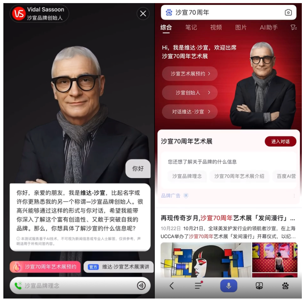 直面消费者，智能体正在成为新&ldquo;官网&rdquo;