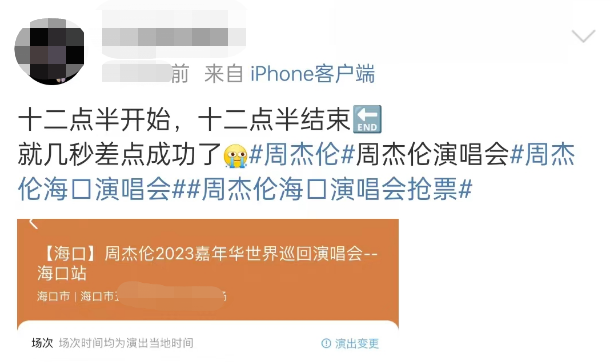这2款App空降App Store榜首,“杰伦粉”和“原神粉”功不可没!