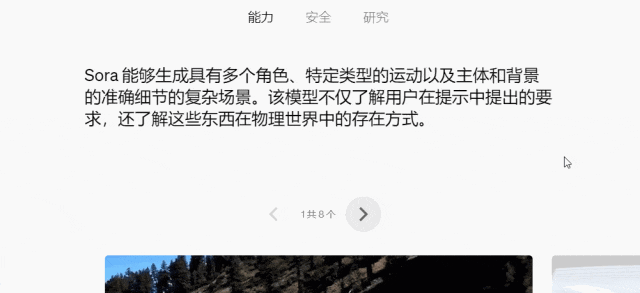 Sora太牛了,AI视频以假乱真!自媒体和短视频要变天!