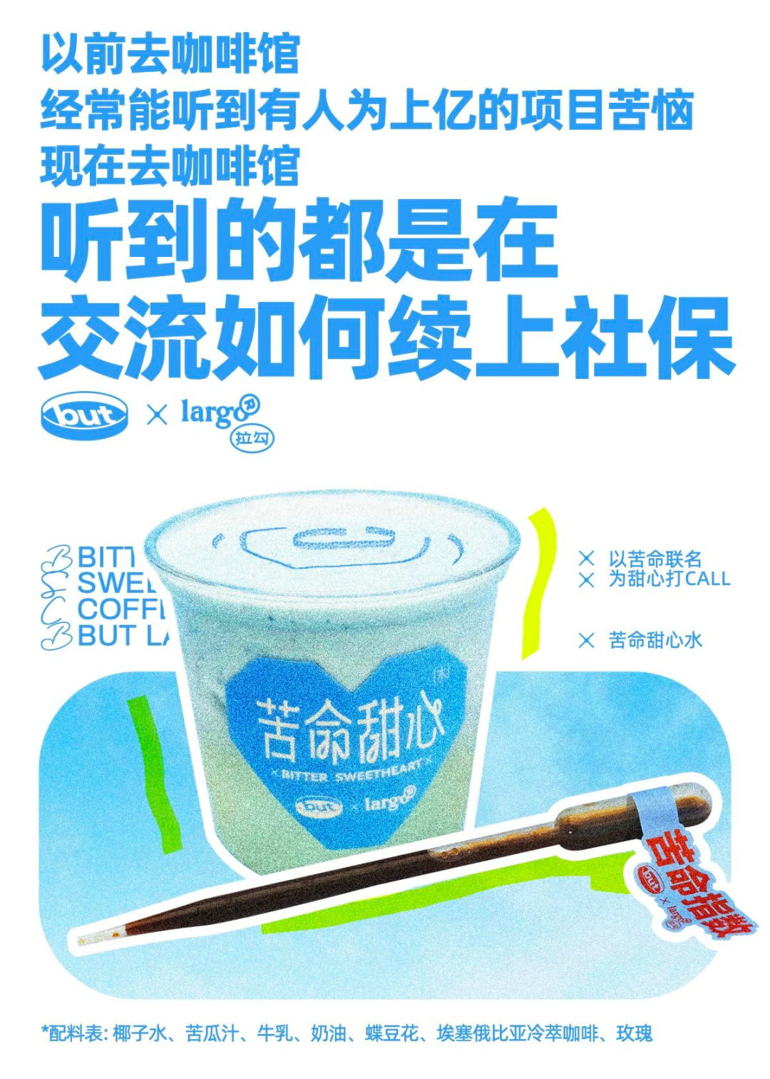 打工人发疯文案,适合工作日看