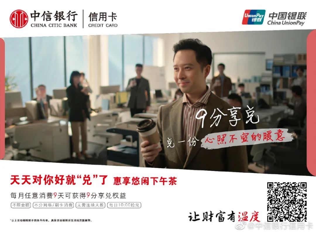 存量竞争时代，更需要品牌发力