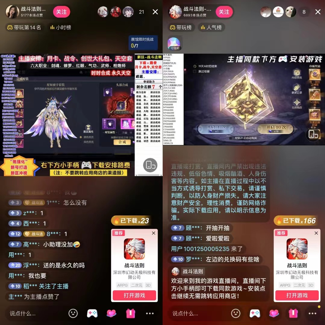 新品首月流水或破亿,这家游戏公司正在成为发行「黑马」