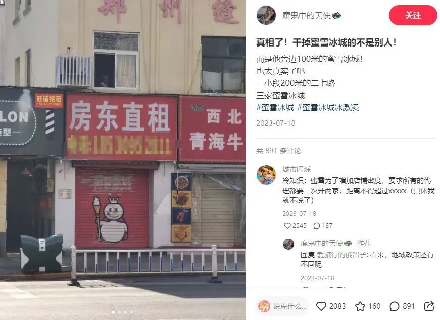 关掉粉色滤镜，新茶饮还剩下什么？