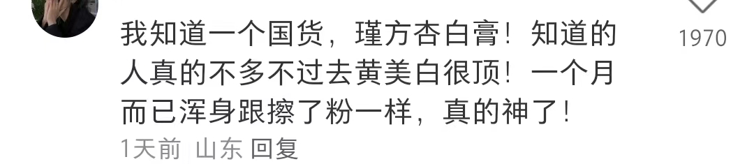 国货品牌大盘点,网友:太奶来了