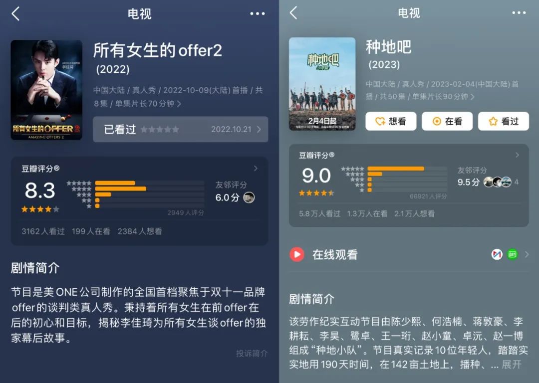 直播电商驶入深水区,“小杨哥”们逃离直播间