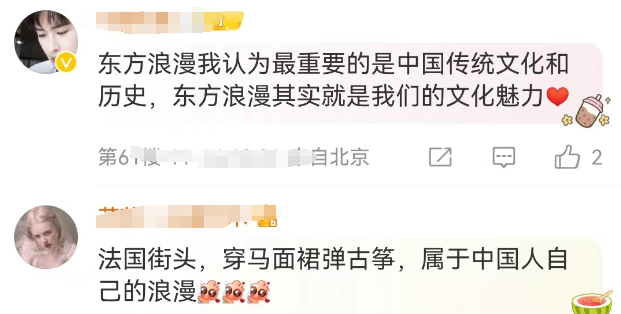 被“不雅照”毁掉的她,靠“暴揍”辱华品牌翻红?!