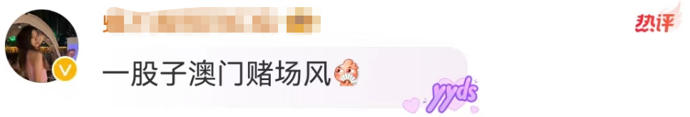 椰树招聘又火了!网友:缅北看到都自愧不如