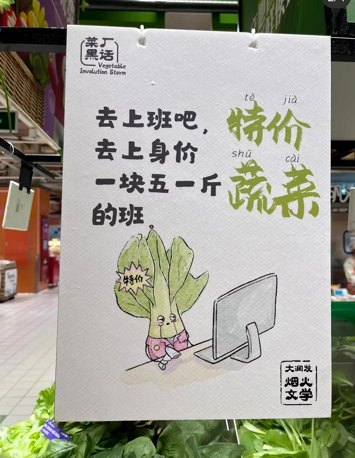 2022年度十大文案来了，句句精彩！