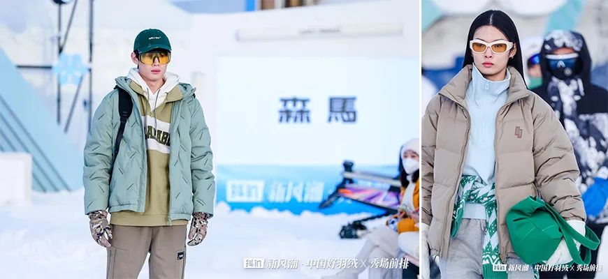 「抖in新风潮&middot;中国好羽绒」，如何助力国货羽绒服寒冬大卖？​
