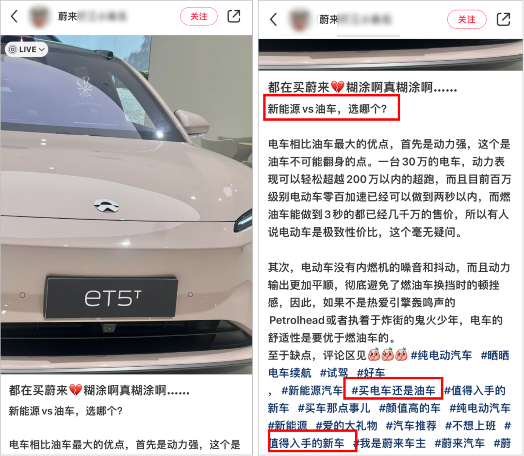在小红书圈粉450万,lululemon们的种草新模式要火!